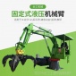 山东烟台多功能铸造用工业机械臂全工矿用液压机械抓手教研设备用机器人价格