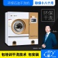 上海万星工厂变频悬浮石油干洗机**全自动石油干洗机干洗设备